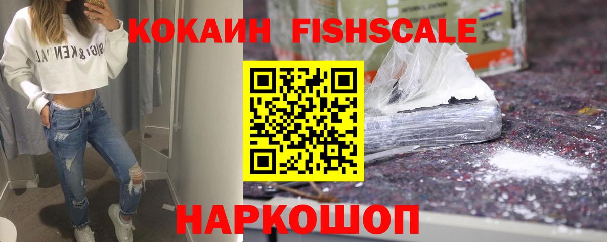COCAIN Перу  Кокаин 97%  Спасск-Дальний  цены   Вход с VPN 