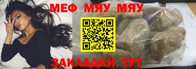 mdpv Рязань