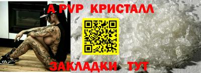 соль курить ск Будённовск