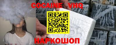 соль курить ск Будённовск