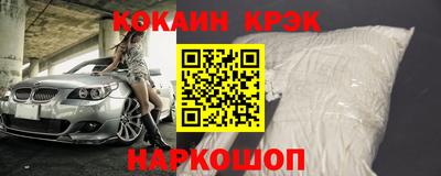 прущий лед Бугуруслан
