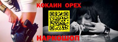 стафф Рыбинск