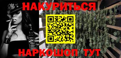 соль курить ск Будённовск