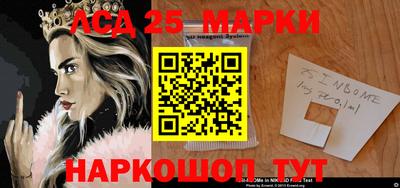 прущий лед Бугуруслан