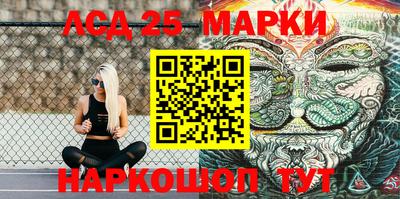 соль курить ск Будённовск