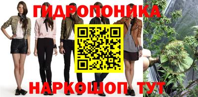 соль курить ск Будённовск