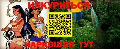 соль курить ск Будённовск