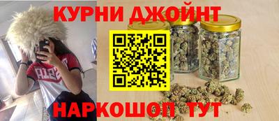 соль курить ск Будённовск