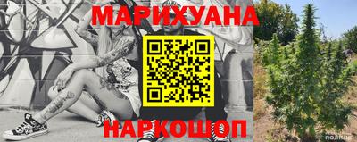 соль курить ск Будённовск