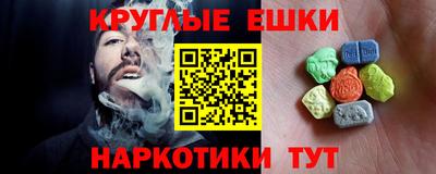 прущий лед Бугуруслан