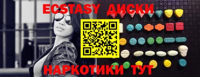 mdma Бузулук