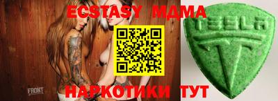 mdma Бузулук