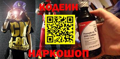 прущий лед Бугуруслан