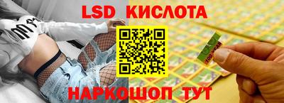 соль курить ск Будённовск