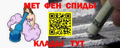 прущий лед Бугуруслан
