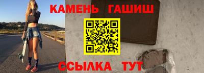 прущий лед Бугуруслан