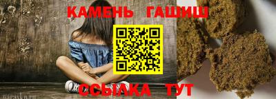 прущий лед Бугуруслан