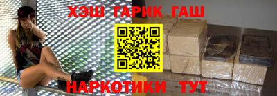 прущий лед Бугуруслан