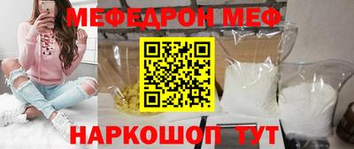 прущий лед Бугуруслан