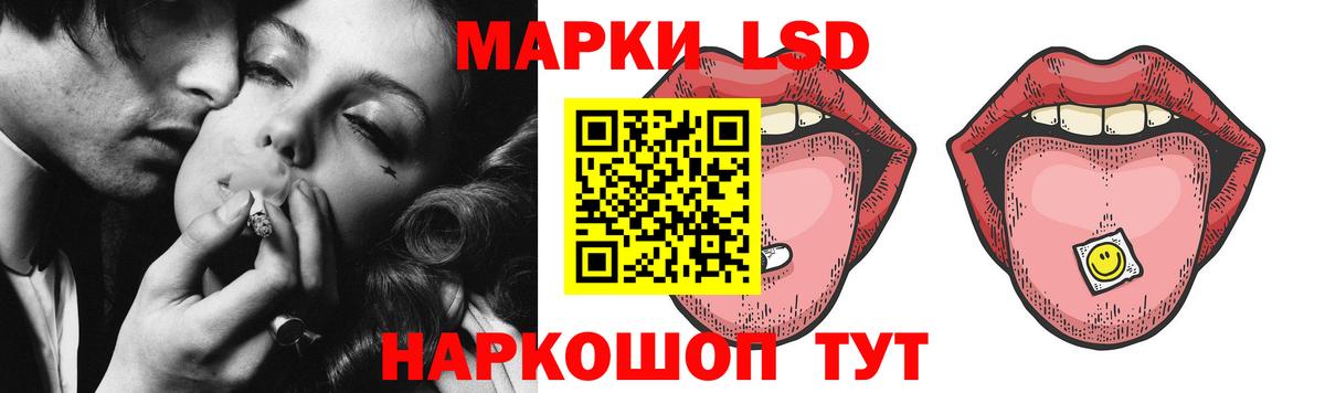 Лсд 25 экстази кислота  Лсд 25 экстази ecstasy  Вход с VPN  Спасск-Дальний 