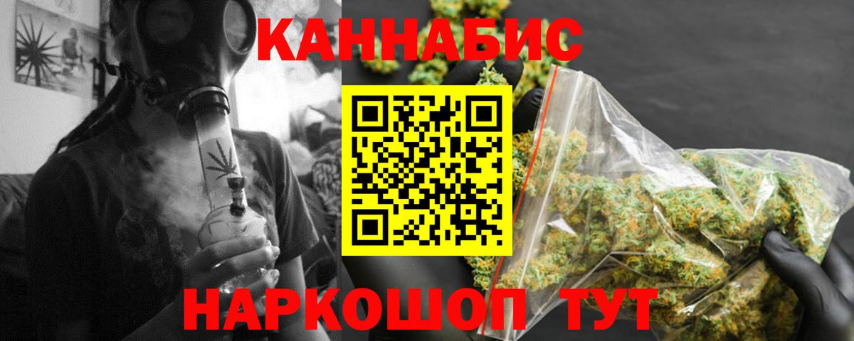Спасск-Дальний  Канабис индика  Конопля VHQ  Бошки Шишки MAZAR  Вход с VPN 